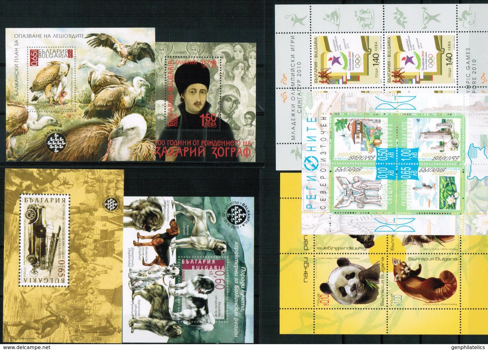 BULGARIA 2010 FULL YEAR SET - 18 Stamps + 16 S/S MNH - Komplette Jahrgänge