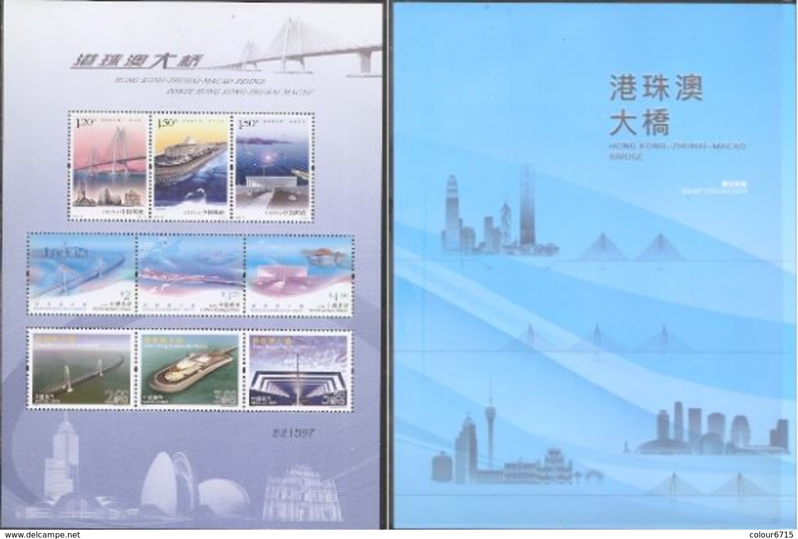 China Hong Kong 2018 HK-Zhuhai-Macao Bridge/Pack With Special MS Joint Issue With China Mainland & Macao - Nuevos