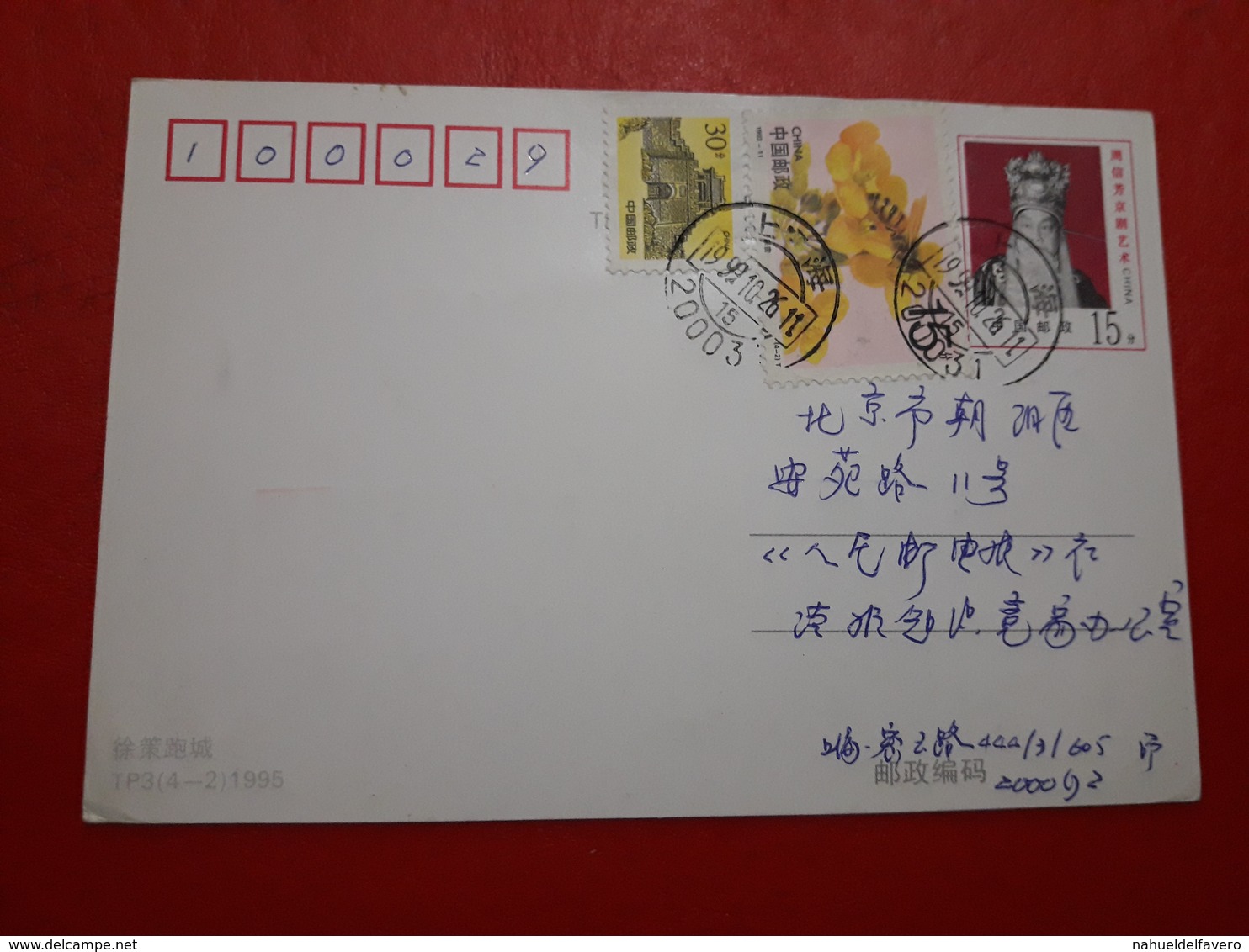 La Chine Une Carte Postale Circulée Avec Timbre D'abeilles Et Autre 1999 - Abeilles