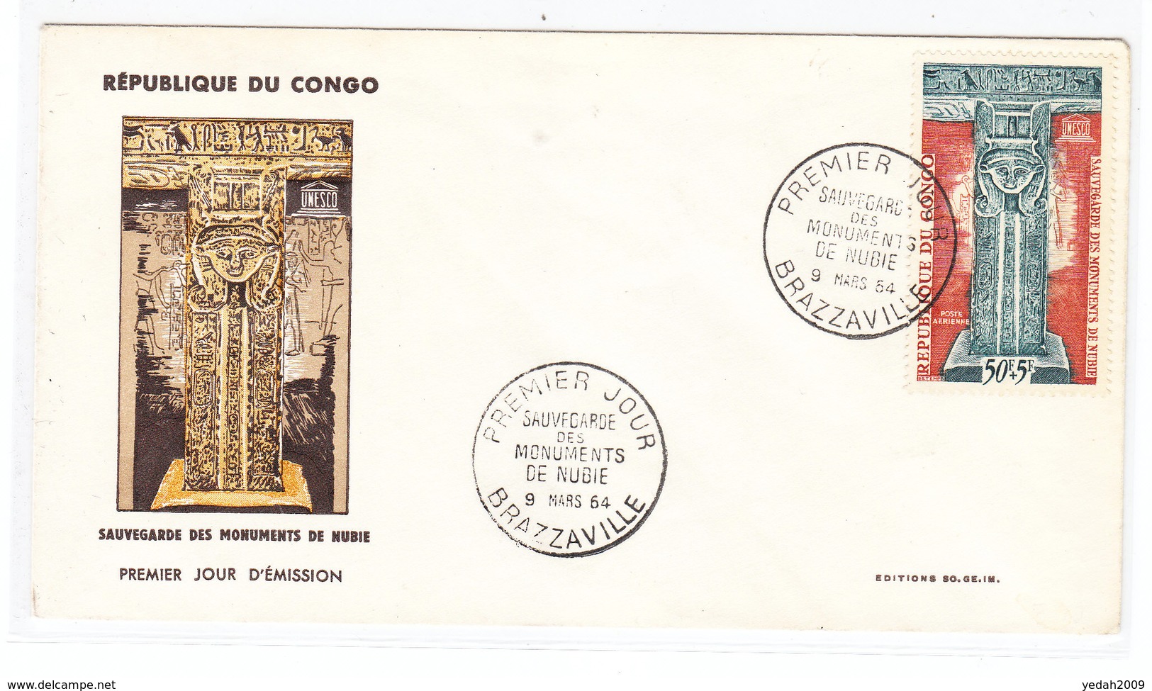 Congo Brazzaville SAFEGUARD NUBIAN MONUMENTS FDC 1964 - FDC