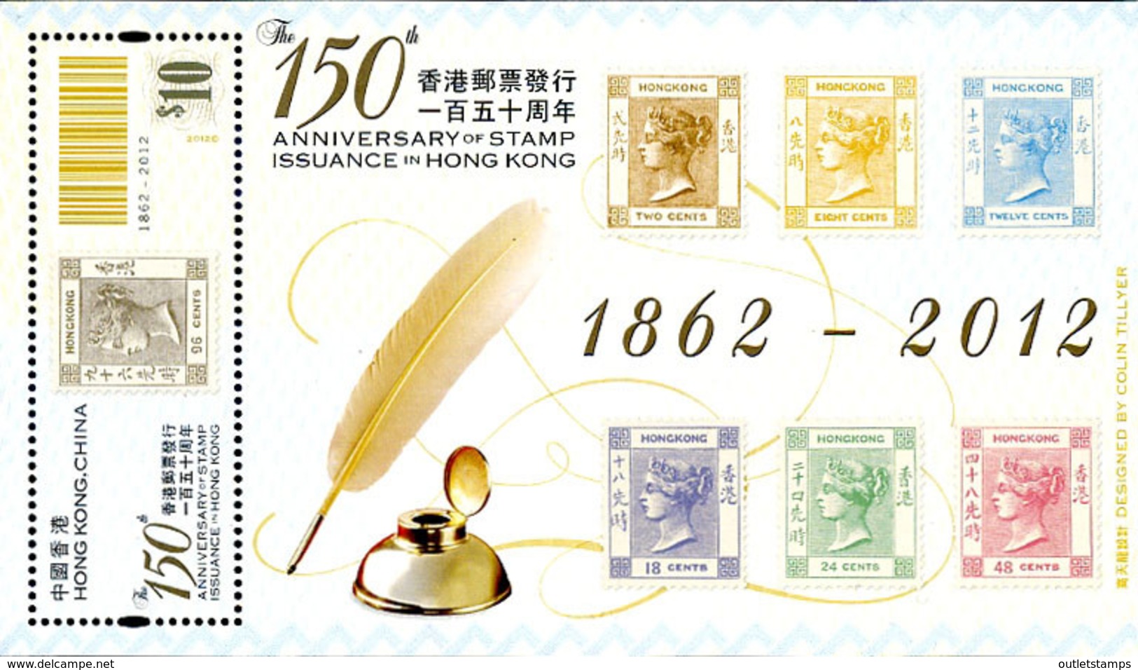 Ref. 295553 * NEW *  - HONG KONG . 2012. 150th ANNIVERSARY OF THE FIRST POST STAMP. 150 ANIVERSARIO DEL PRIMER SELLO - Nuevos