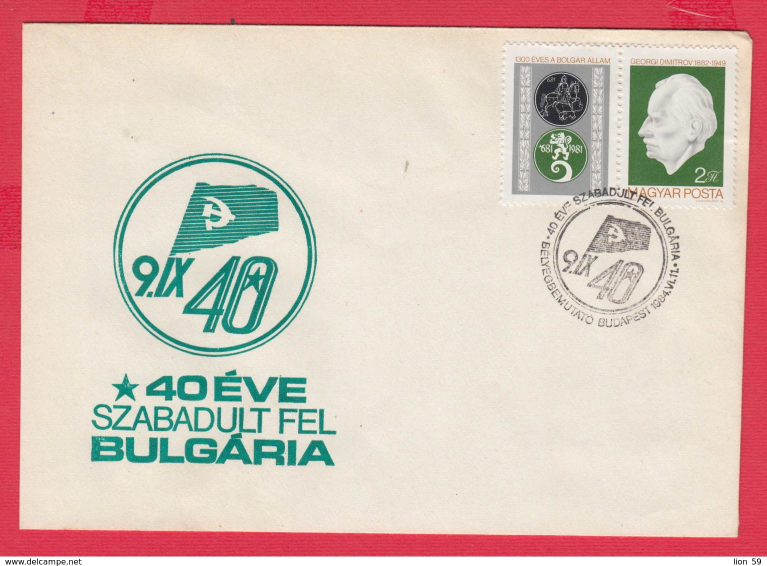 238393 / FDC  1984 - Georgi Dimitrov - 32nd Prime Minister Bulgaria , HORSE MAN LION , Hungary Ungarn - FDC