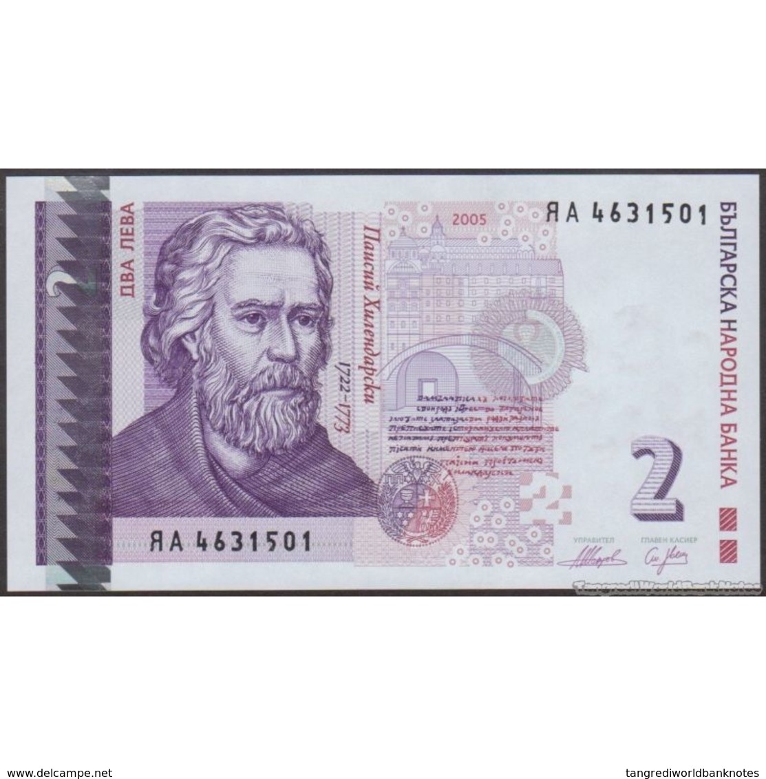 TWN - BULGARIA 115b - 2 Leva 2005 Replacement ЯА UNC - Bulgarije