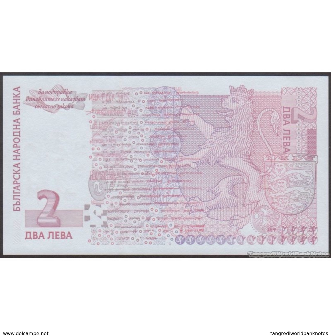 TWN - BULGARIA 115b - 2 Leva 2005 Replacement ЯА UNC - Bulgarije