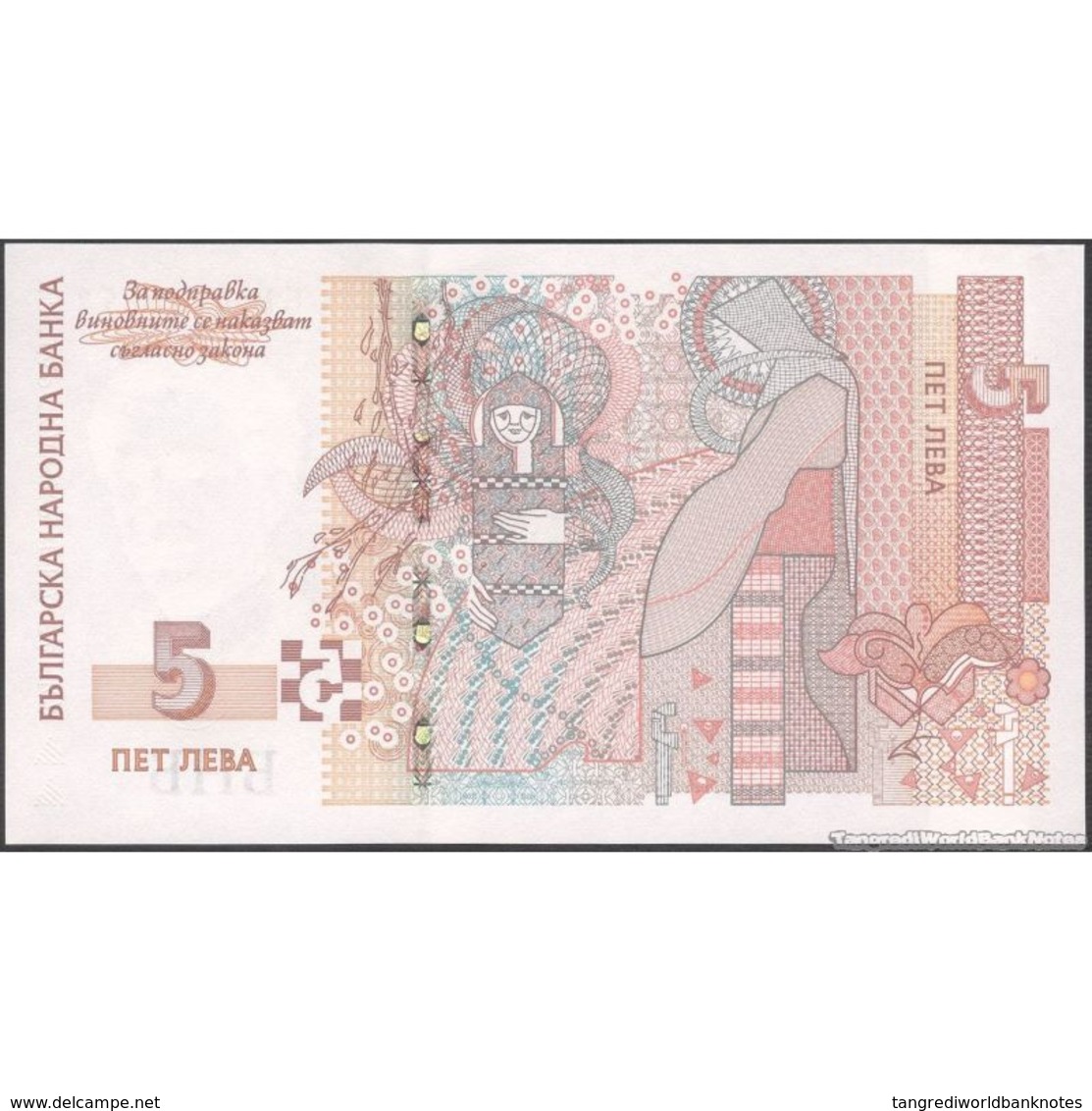 TWN - BULGARIA 116b - 5 Leva 2009 Prefix БМ UNC - Bulgaria