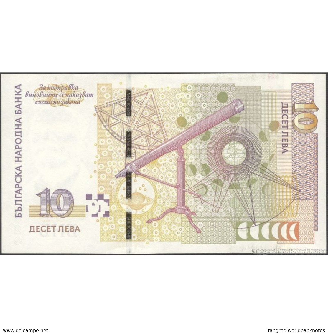 TWN - BULGARIA 117b - 10 Leva 2008 Prefix БС UNC - Bulgarien