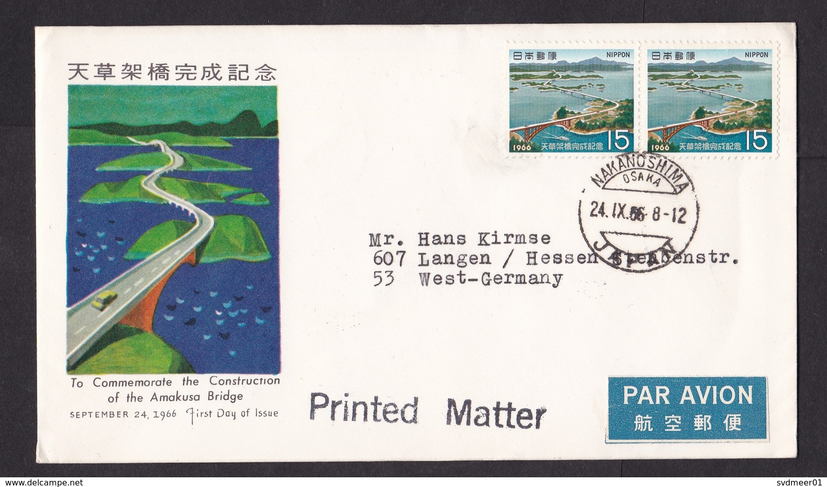 Japan: FDC First Day Cover To Germany, 1966, 5 Stamps, Amakusa Bridge, Transport (traces Of Use) - Brieven En Documenten
