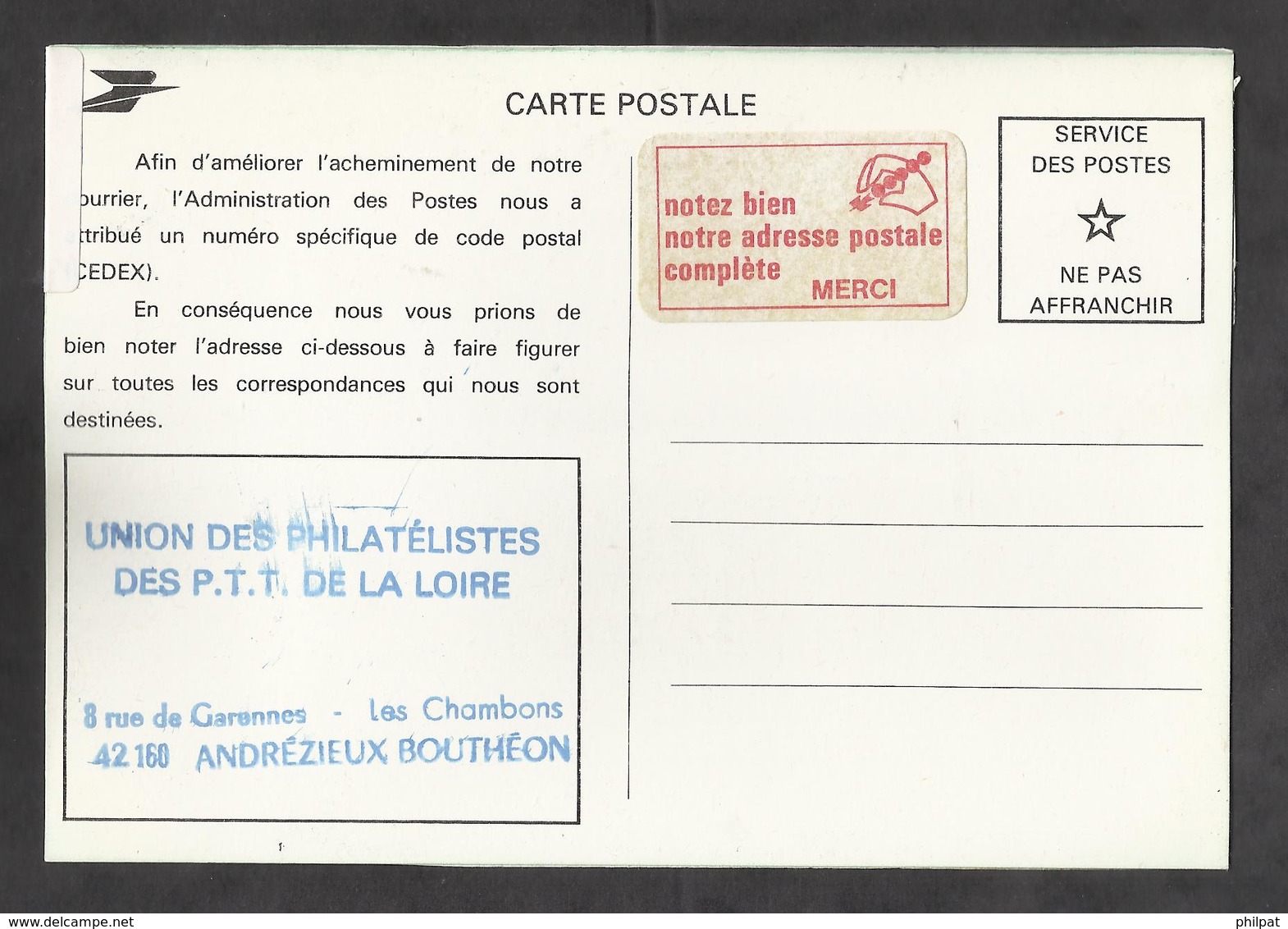 LISA VIGNETTE UPTT OBLITERATION 08/11/1982 PNU 1.60 L509 75513 COTE YVERT 17.50€ - 1981-84 LS & LSA Prototypes