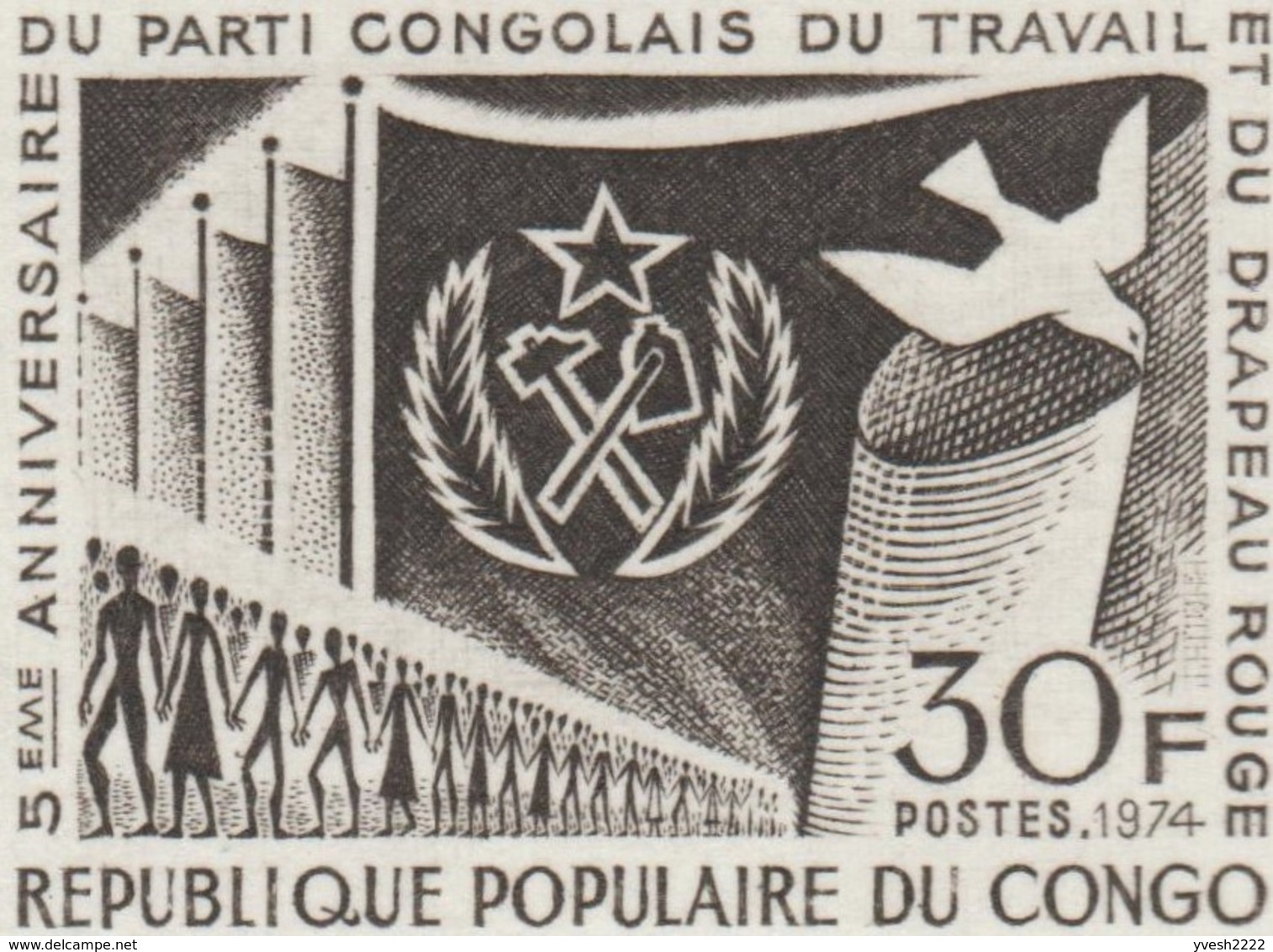 Congo Brazza 1974 Y&T 357/8. Épreuves D'artiste. Parti Congolais Du Travail & Du Drapeau Rouge. Agriculture Et Industrie - Autres & Non Classés