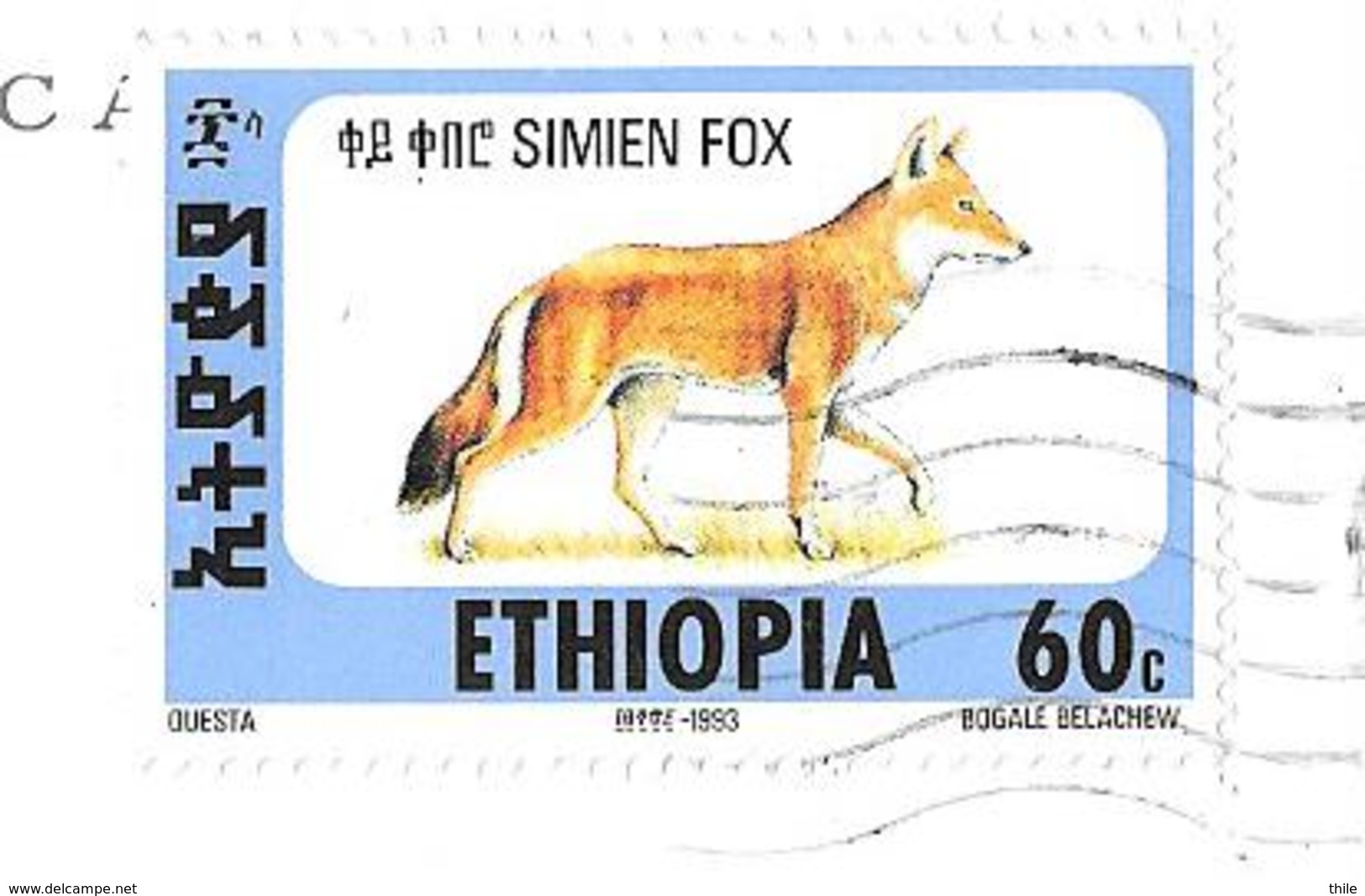 ETHIOPIA - Bieta Giorgis, Lalibela - Ethiopie