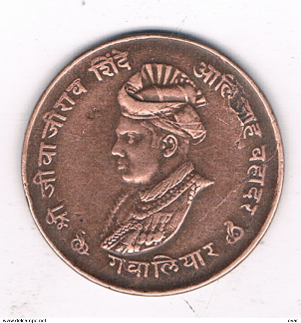 1/4  ANNA GWALIOR STATE 1953-1958  INDIA /7727// - Inde