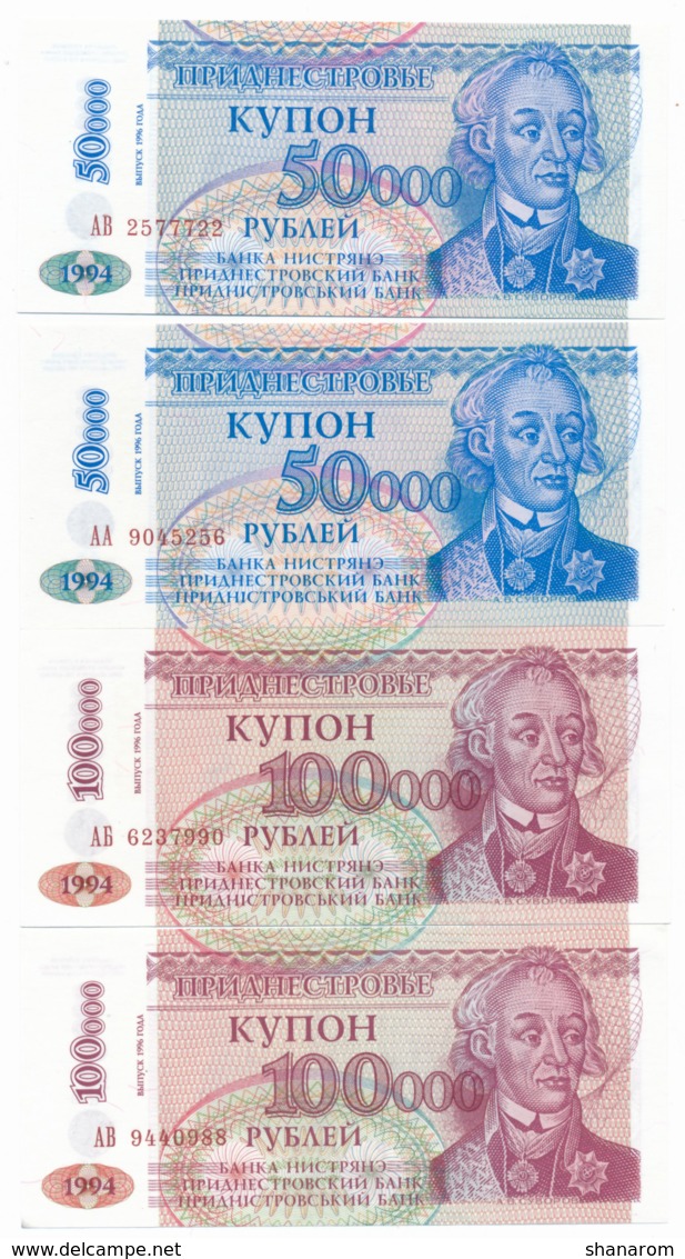 1993 // 94 // 96 // TRANSNISTRIE // 1 & 2x5 & 10 & 50 & 100 & 2x10 000 & 2x50 000 & 2x100 000 Roubles // UNC - Moldova