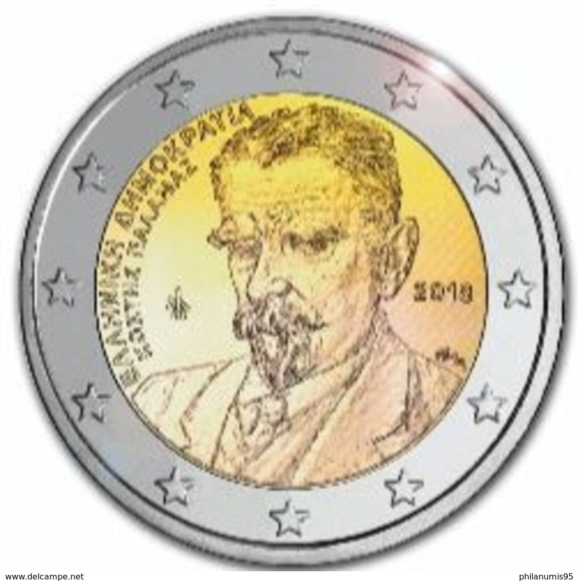 2 € GRECE 2018 PALAMAS - Greece