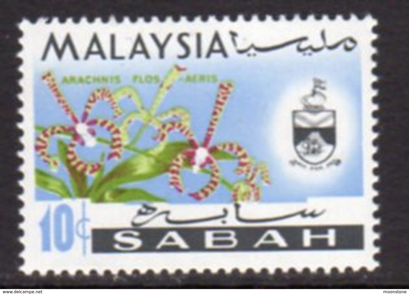Malaysia Sabah 1970 Orchids 10c Value, Wmk. Sideways, MNH, SG 431 - Malaysia (1964-...)