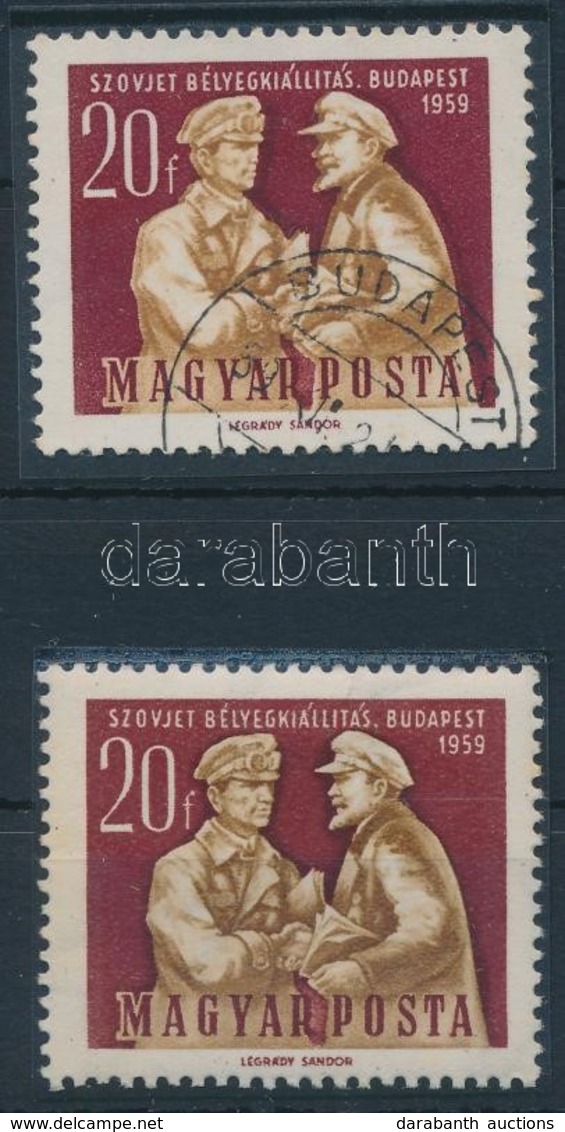 O 1959 Szovjet Bélyegkiállítás 20f Színeltolódással, Szamuely  Feje Lapos, Lenin Arca Dupla - Sonstige & Ohne Zuordnung