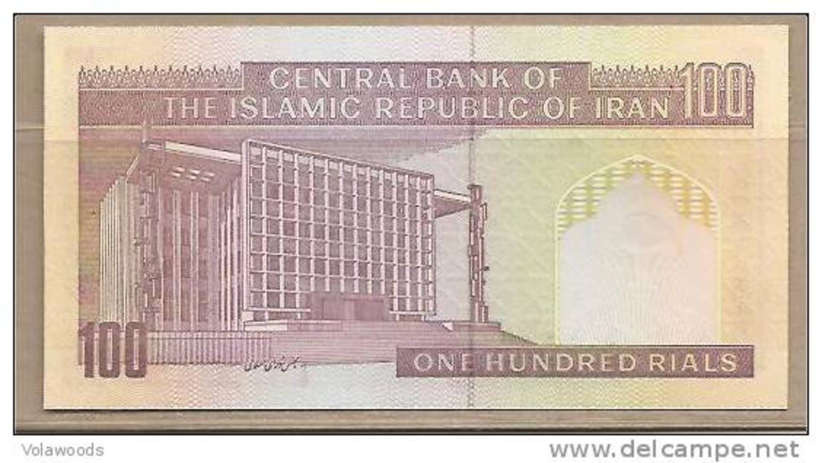 Iran - Banconota Non Circolata FdS UNC Da 100 Riel P-140g - 2005 #19 - Iran