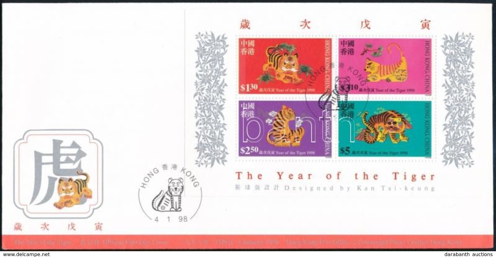 1998 Kínai Újév: Tigris éve Blokk Mi 57 FDC-n - Other & Unclassified