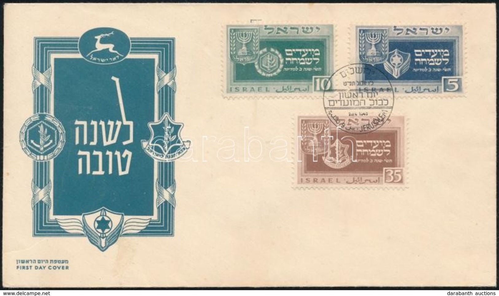 1949 Zsidó ünnepek Mi 19-21 FDC - Autres & Non Classés