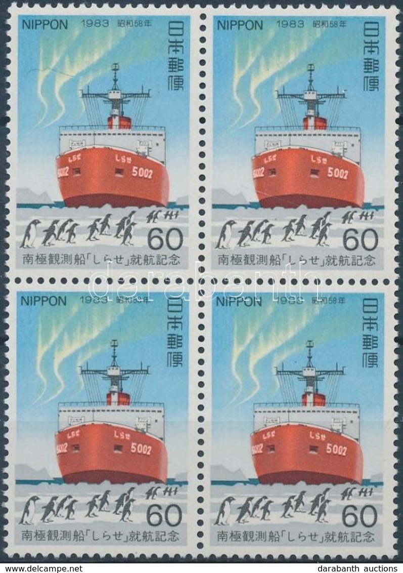 ** 1983 Shirase Kutatóhajó Első útja Négyestömb Mi 1568 - Other & Unclassified