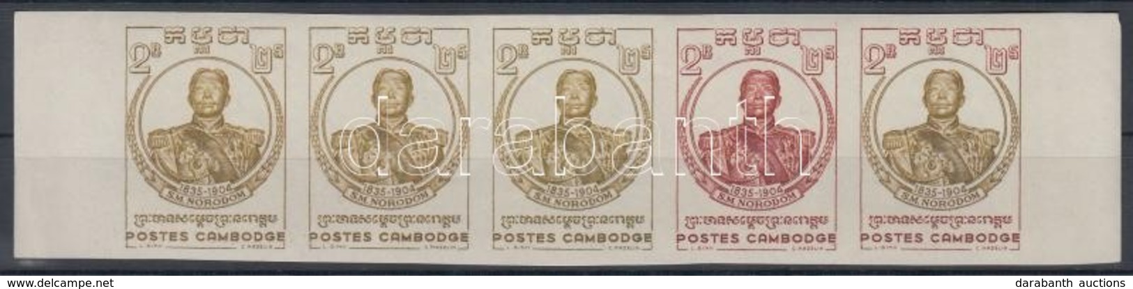 ** Kambodzsa 1958 Norodom Király Mi 58 5 Db Fogazatlan Színpróba ötöscsíkban / Stripe Of 5 Different Imperforate Coulor  - Altri & Non Classificati