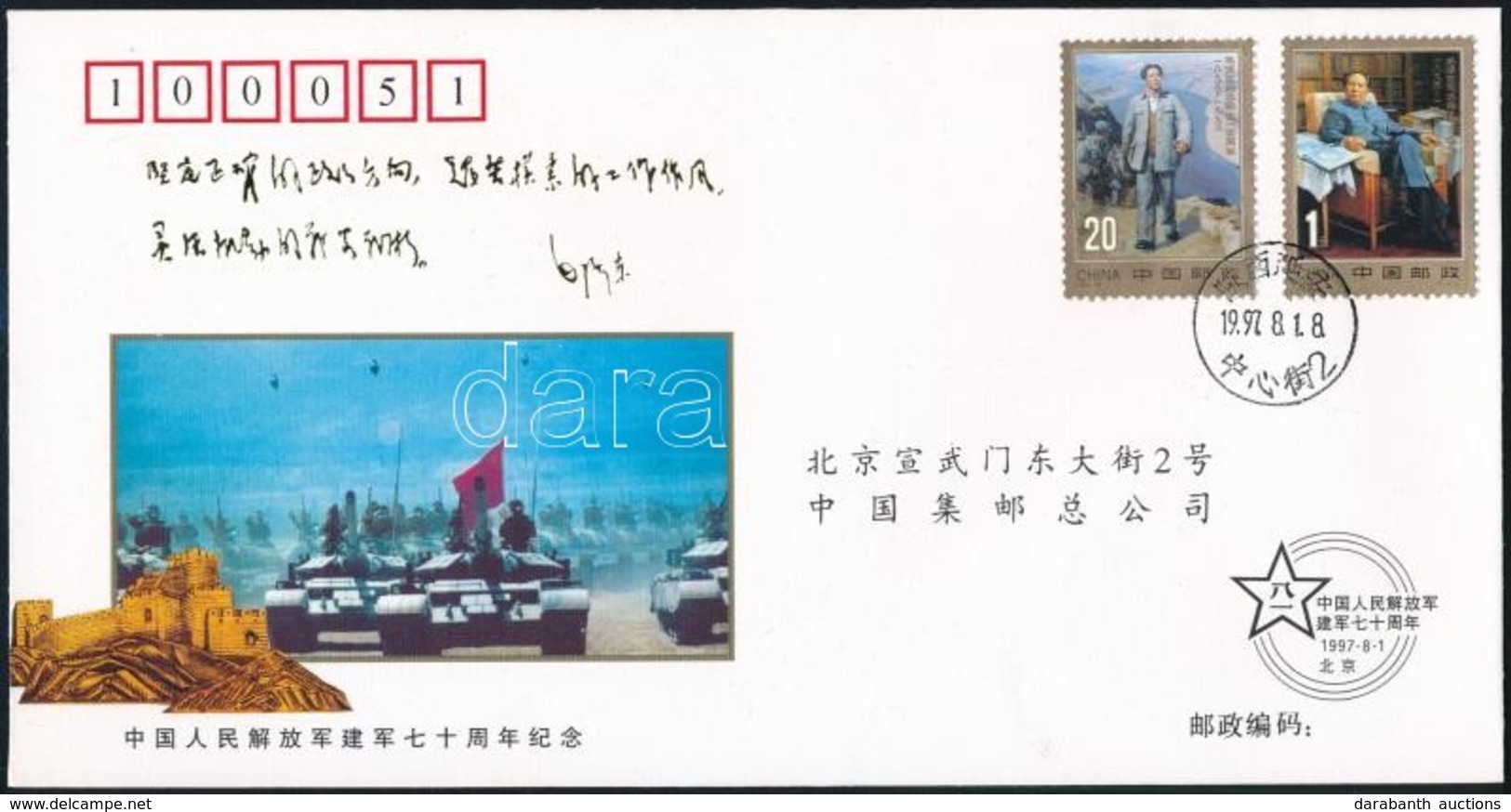 1997 Mao Cetung Sor FDC-n  Mi 2513 - 2514 - Sonstige & Ohne Zuordnung