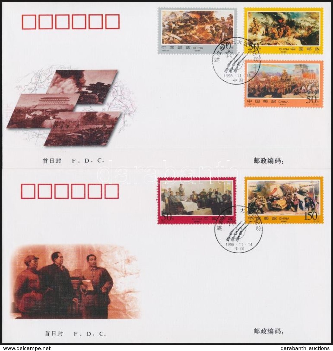 1998 A Kínai Polgárháború Képei Sor Mi 2958-2962 2 Db FDC-n - Otros & Sin Clasificación