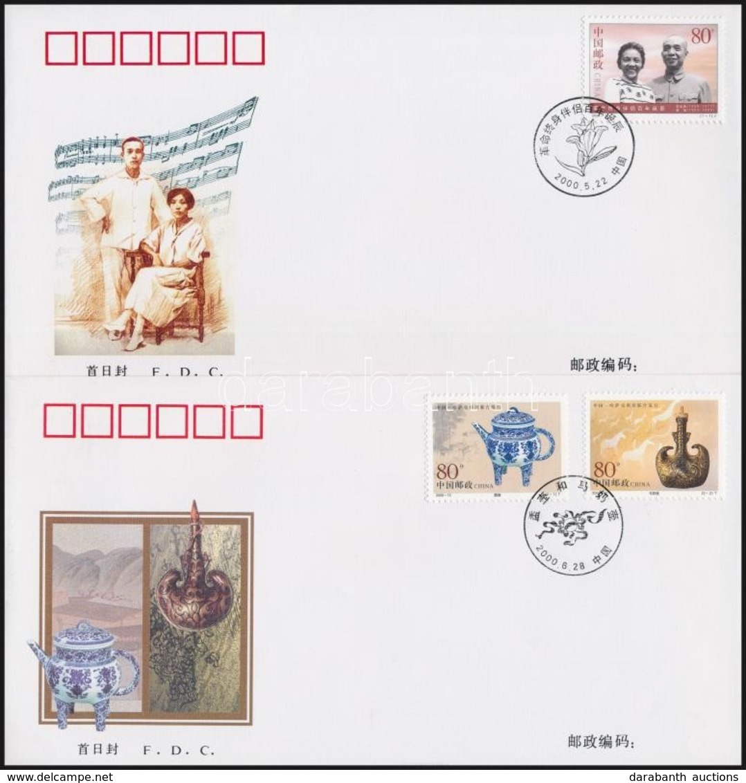 1999-2000 Kínai Népköztársaság 7 Db Klf FDC - Sonstige & Ohne Zuordnung