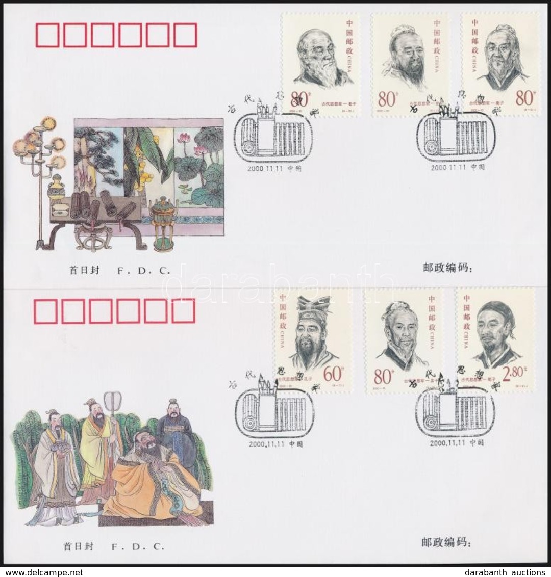 2000 Filozófusok Sor 2 Db FDC-n Mi 3186-3191 - Sonstige & Ohne Zuordnung