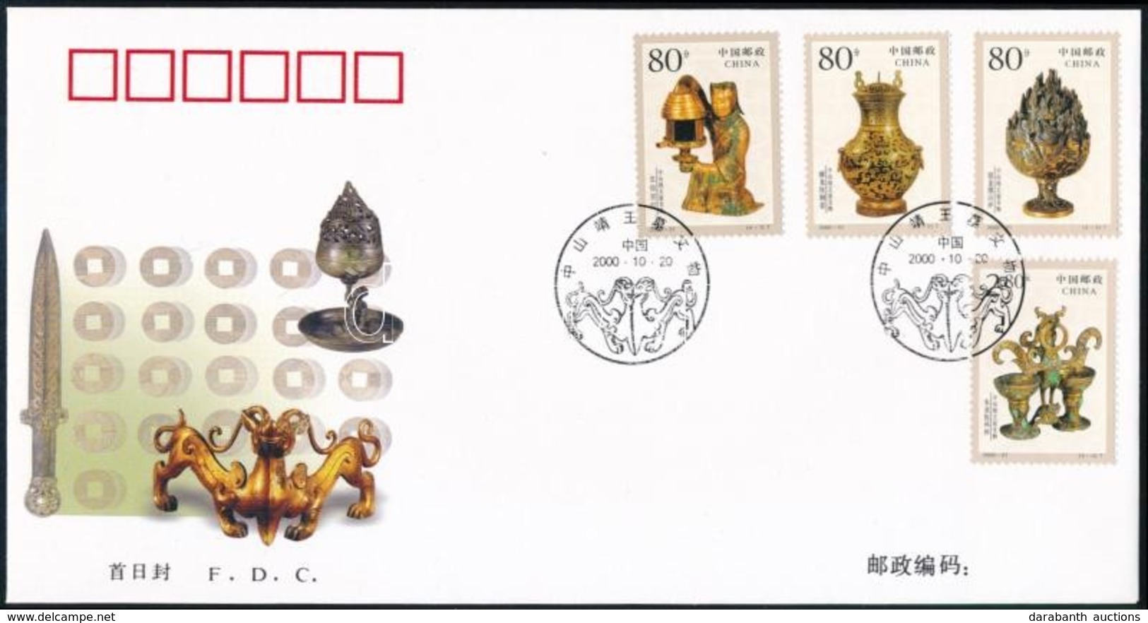 2000 Liu Sheng Sírjának Kincsei Sor FDC-n Mi 3182-3185 - Autres & Non Classés