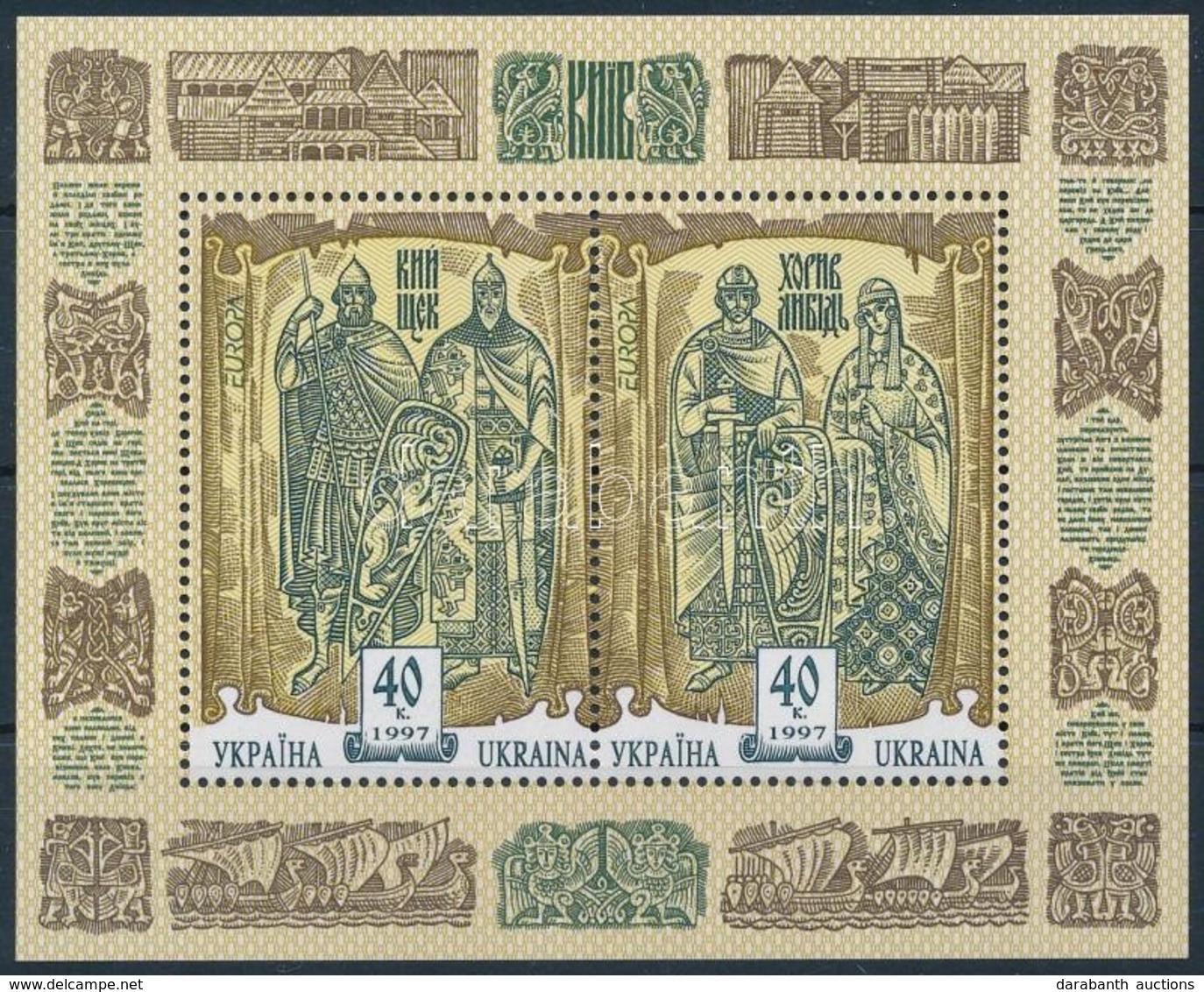 ** 1997 Europa - Legenda Blokk,
Europa - Legend Block
Mi 7 - Altri & Non Classificati