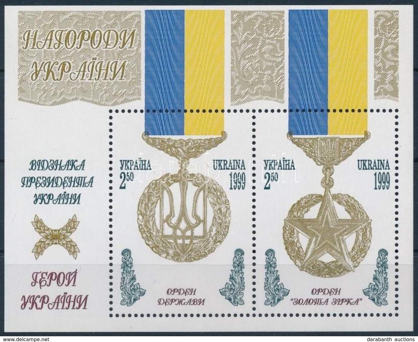 ** 1999 Ukrán Kitüntetések Blokk,
Ukrainian Awards Block
Mi 14 - Sonstige & Ohne Zuordnung