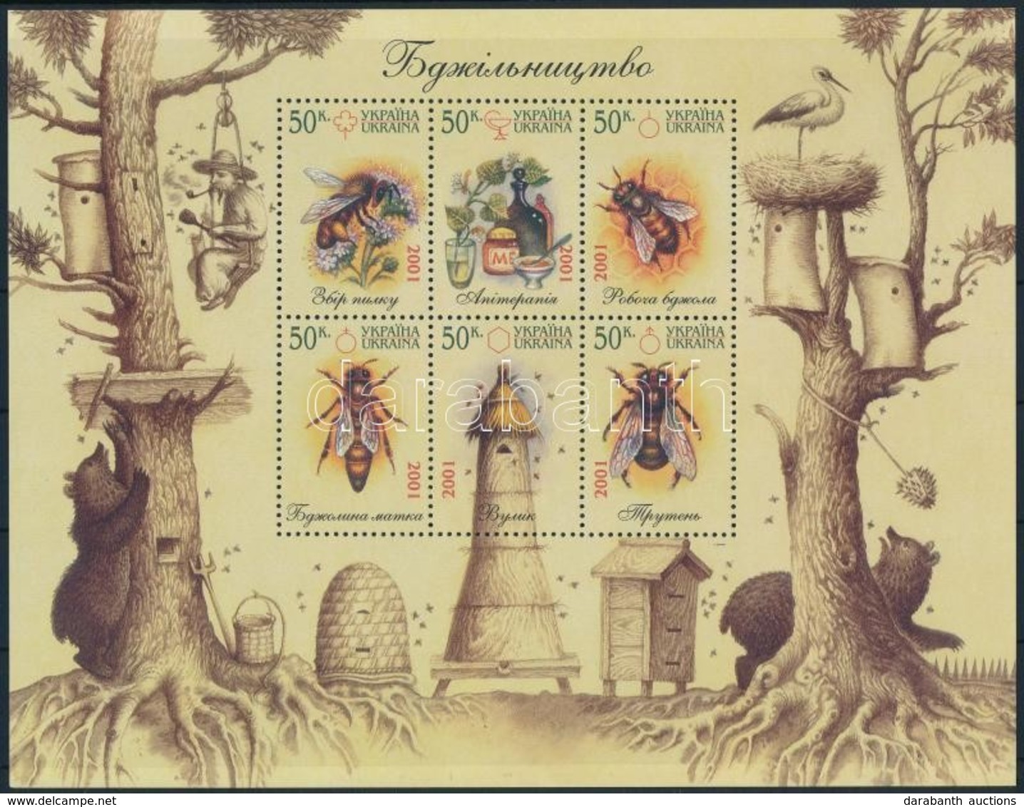 ** 2001 Méhek Blokk,
Bees Block
Mi 29 - Other & Unclassified