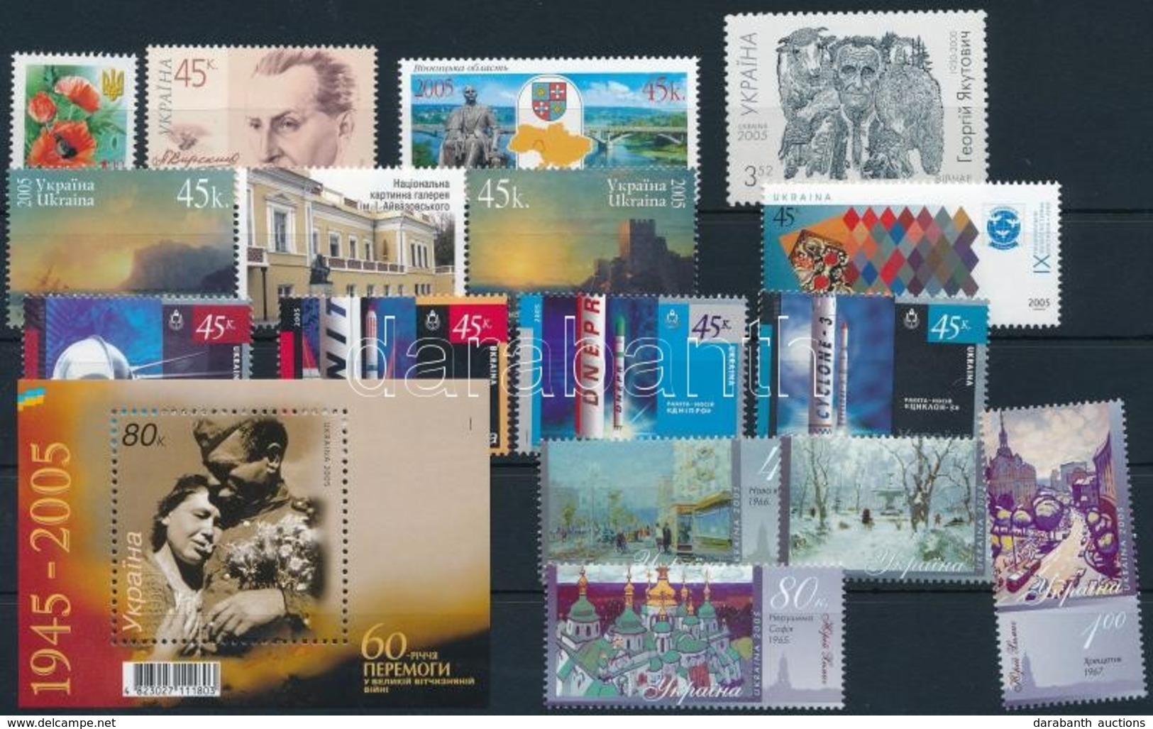 ** 2005 35 Bélyeg, 1 Blokk, 4 Pár, 2 Hármascsík, 1 Négyestömb,
35 Stamps, 1 Block, 4 Pairs, 2 Stripes Of 3, 1 Block Of 4 - Autres & Non Classés