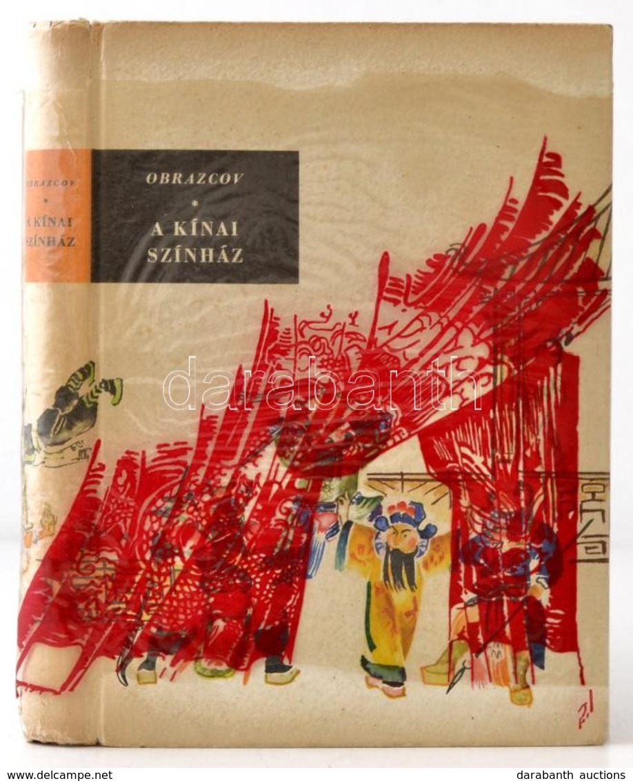 Sz. Obrazcov: A Kínai Színház. Fordította: Siklósi Mihály. Bp.,1960, Gondolat. Fekete-fehér Fotókkal Illusztrált. Kiadói - Unclassified