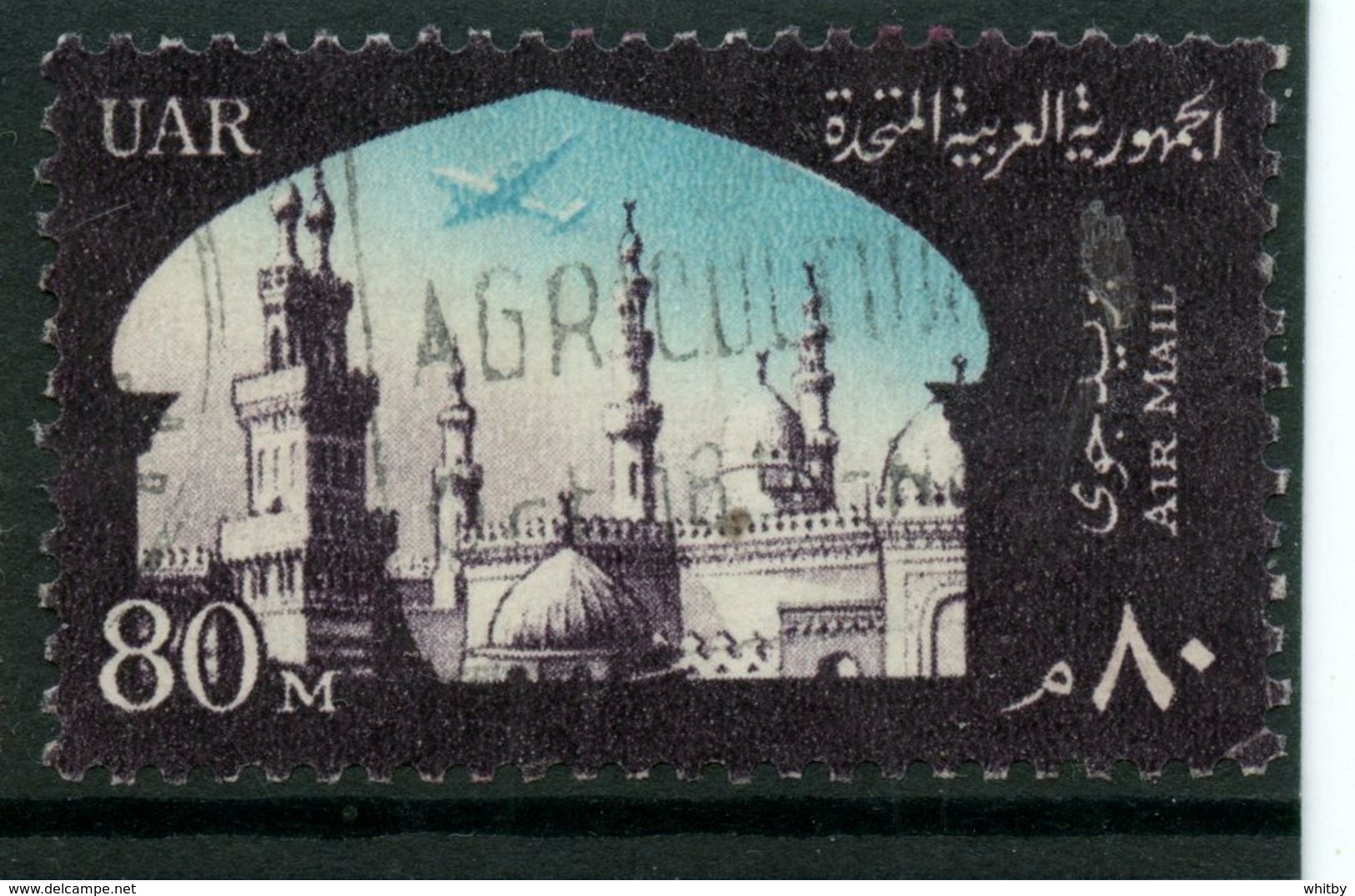 Egypt 1963 80m  Air Mail Issue #C101 - Used Stamps