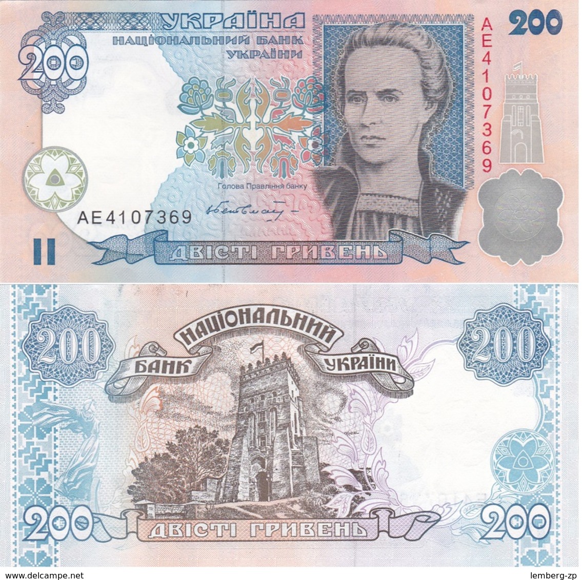 Ukraine - 200 Hryven 2001 Hetman AUNC Lemberg-Zp - Ukraine