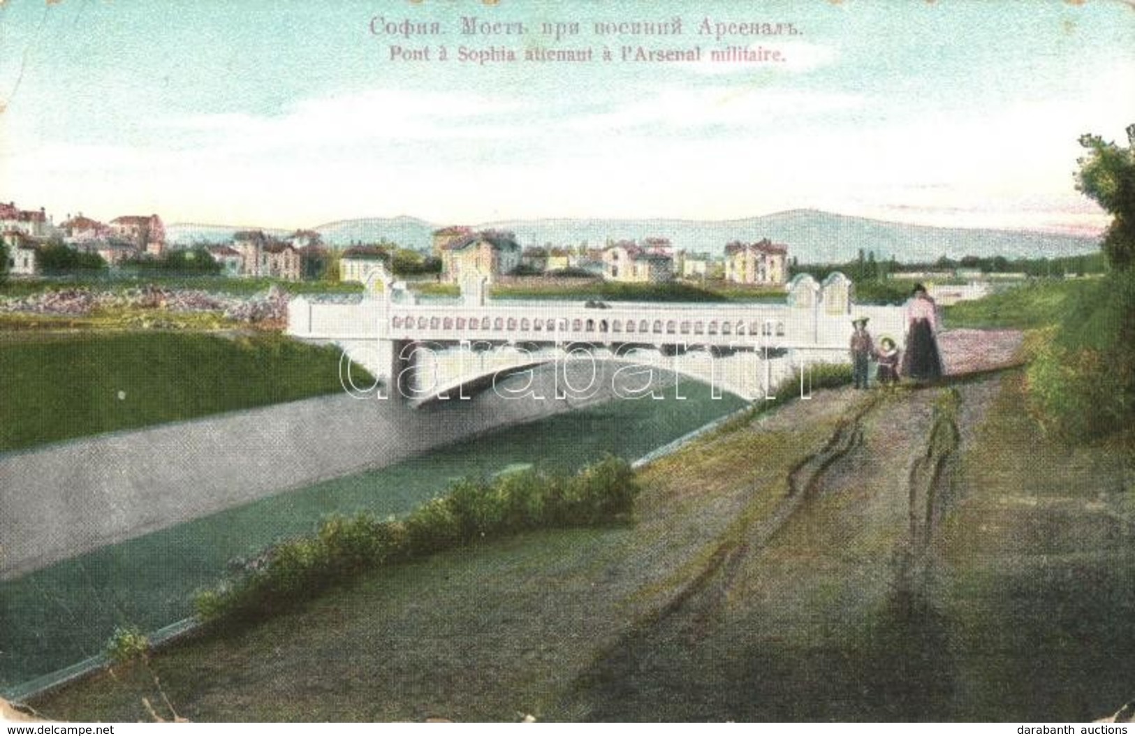 * T3/T4 Sofia, Sophia; Bridge To The Military Arsenal (EB) - Non Classés