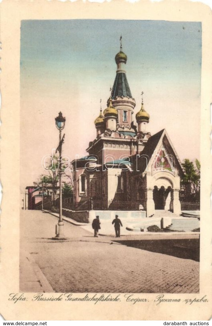 * T3/T4 Sofia, Russische Gesandschaftskirche / Russian Church (wet Corner) - Sin Clasificación