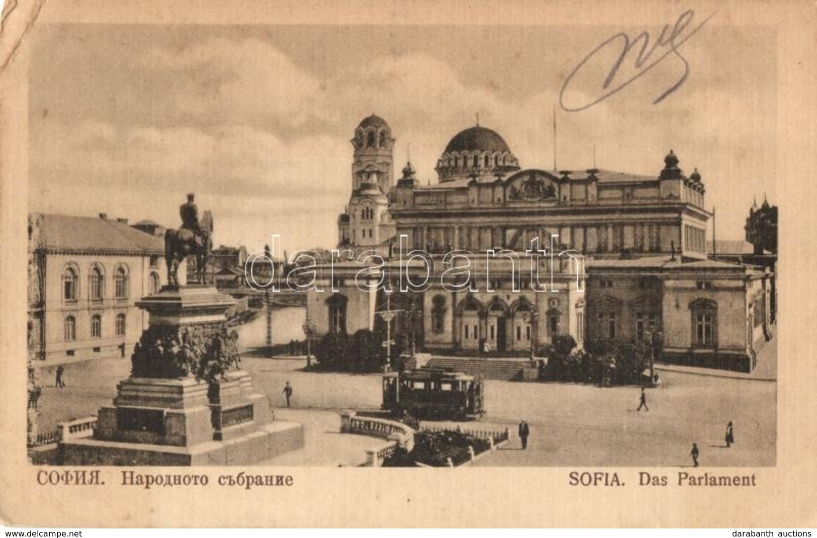 * T2/T3 Sofia, Das Parlament / Parliament, Tram (EK) - Non Classificati