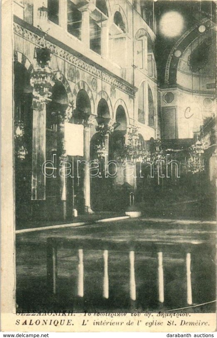 * T2/T3 Thessaloniki, Salonique; St. Demeire Church's Interior (EK) - Ohne Zuordnung