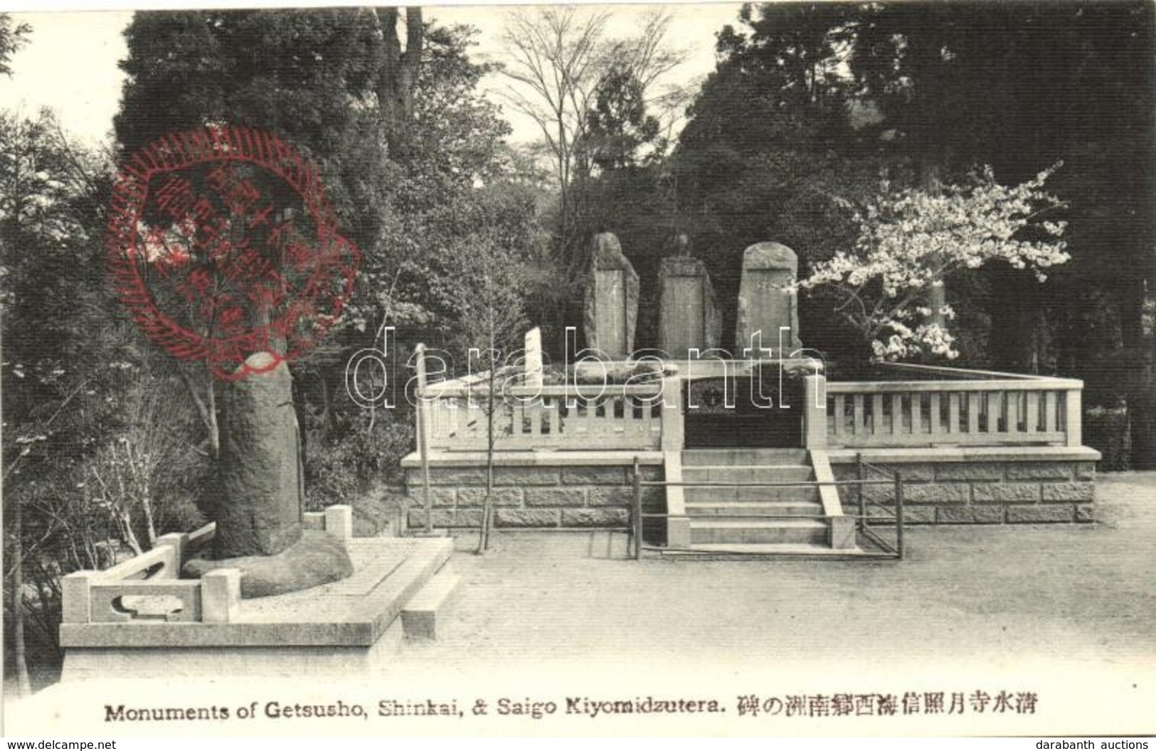 * T2 Kyoto, Kiyomizu-dera Temple, Monuments Of Getsusho, Shinkai & Saigo - Unclassified