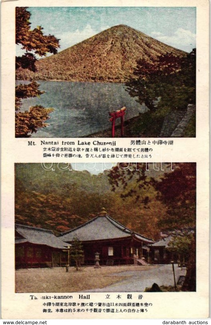 ** T2/T3 Nikko, Mount Nantai, Taoniki-kannon Hall - Sin Clasificación