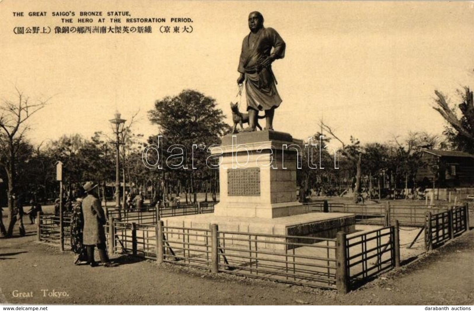 ** T1/T2 Tokyo, Ueno Park, Statue Of Saigo Takamori - Sin Clasificación