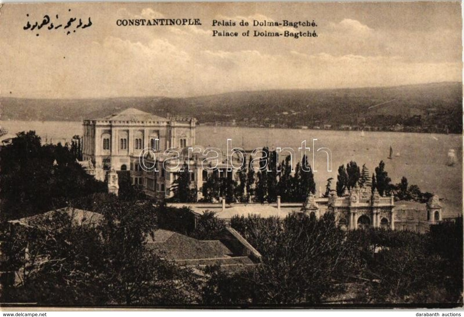 ** T2 Constantinople, Palace Of Dolma Bagtche - Unclassified