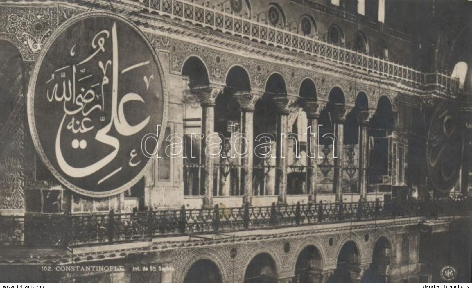 T2 Constantinople, Hagia Sophia Interior - Sin Clasificación