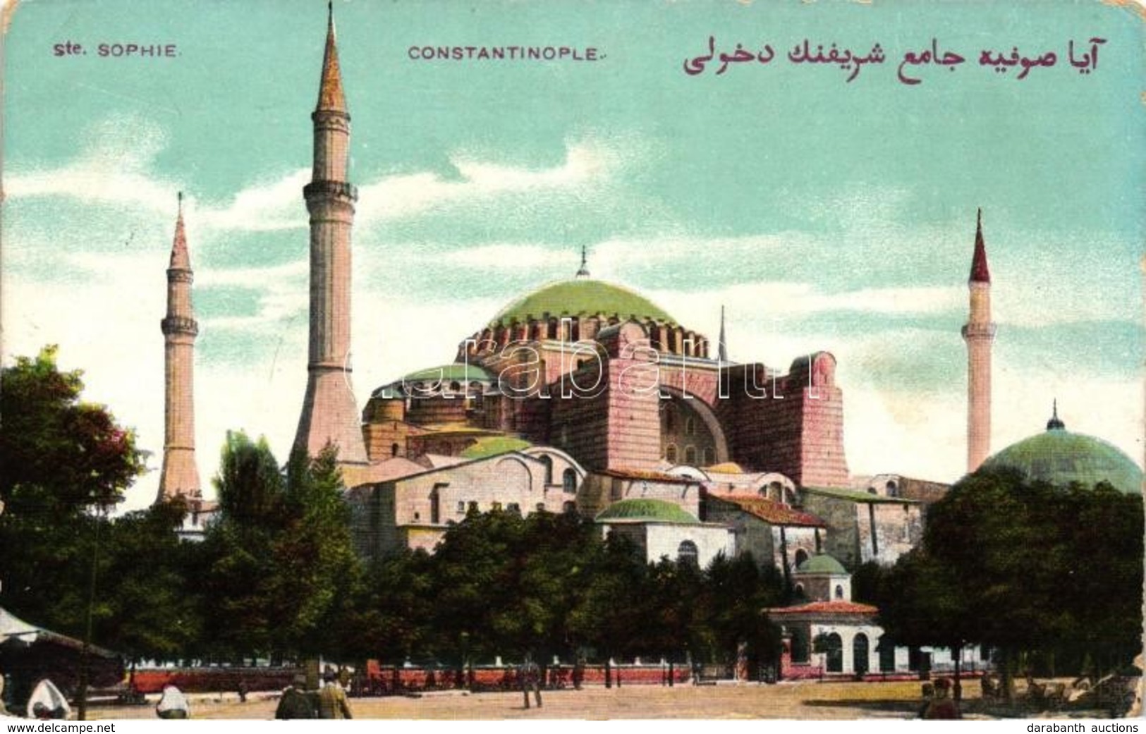 * T2/T3 Constantinople, St. Sophie (EK) - Non Classés