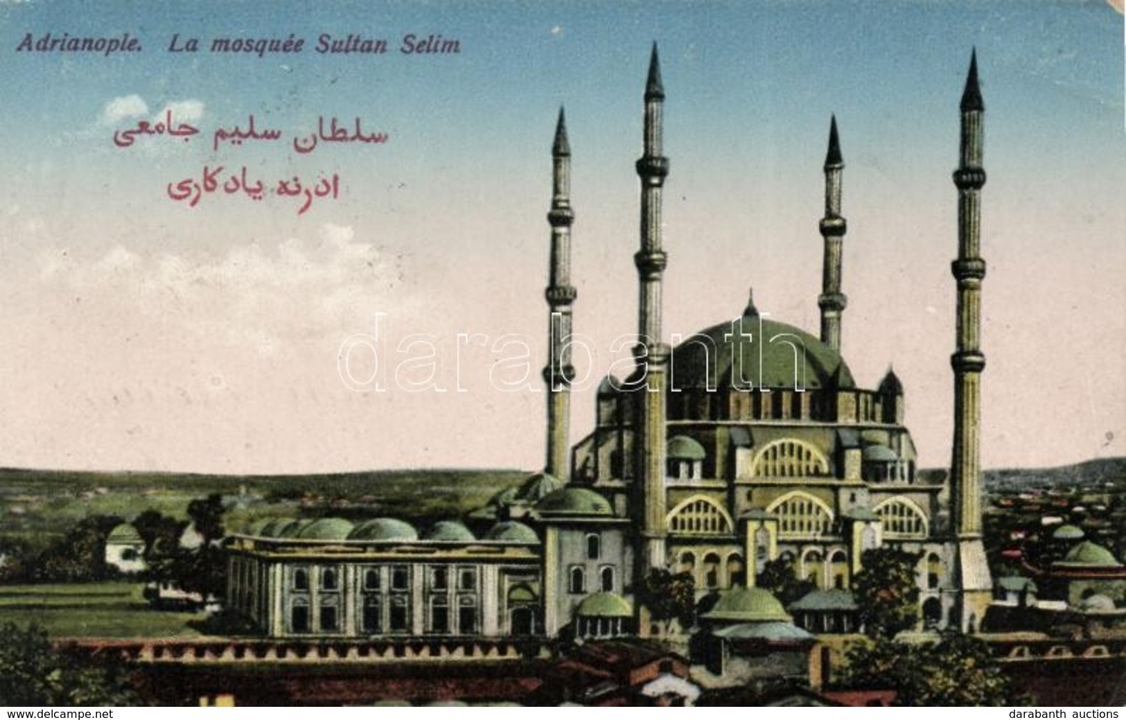 T2/T3 Edirne, Adrianople; Selim's Mosque - Unclassified