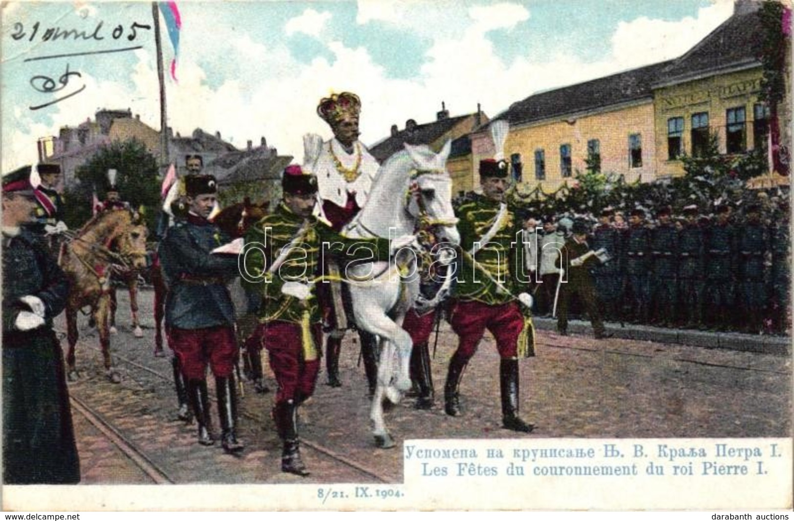 * T2/T3 1904 Le Fetes De Couronnement Du Roi Piere I. / Crowning Celebration Of Peter I Of Serbia (EK) - Ohne Zuordnung