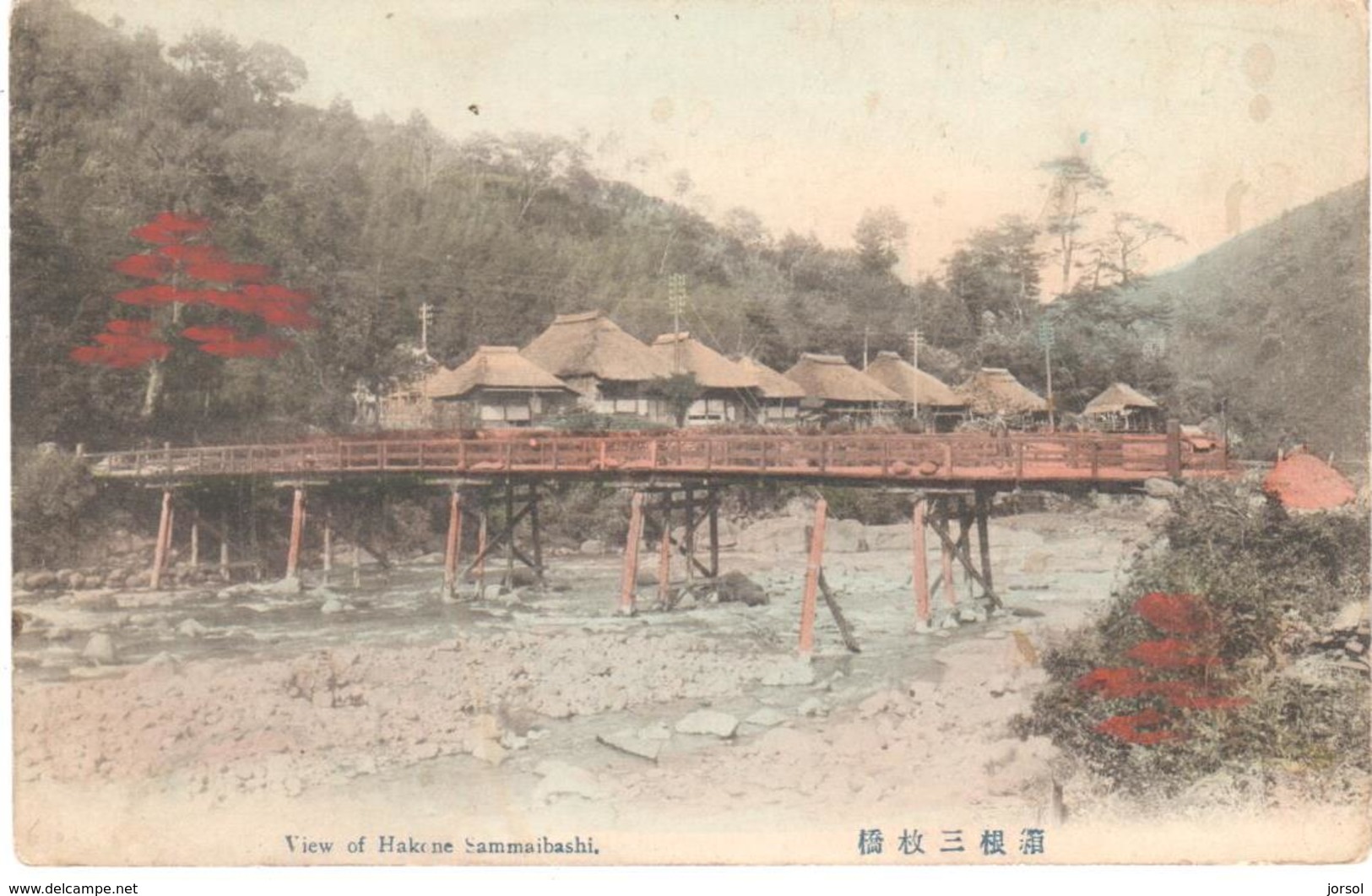 POSTAL   OTA GUNMA  -JAPON  -VISTA DE HAKONESAMMAIBASHI (ESTACION FERROVIARIA) - Otros & Sin Clasificación