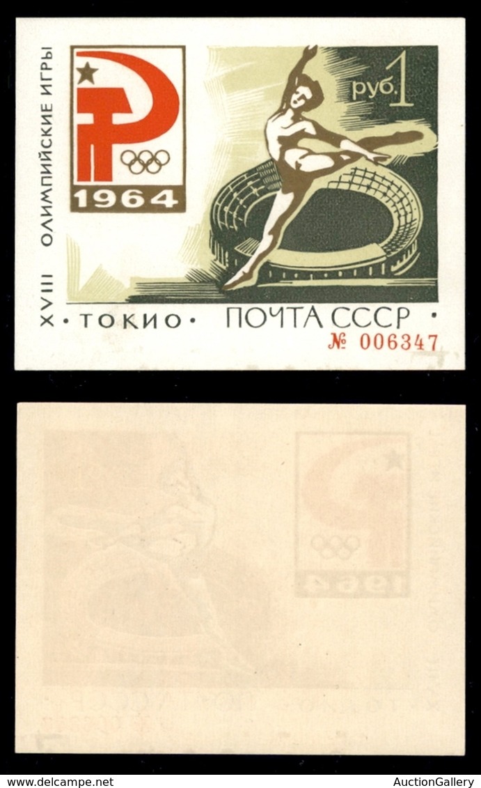 EUROPA - RUSSIA - 1964 - Foglietti - Olimpiadi Tokio (33) - Gomma Integra (300) - Autres & Non Classés